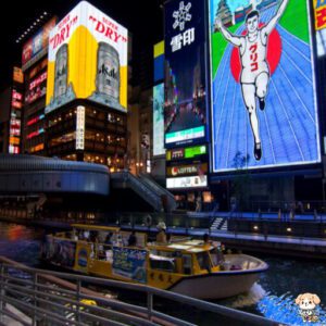 돈보리 리버 크루즈, 오사카에서의 환상적인 여행!