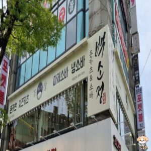 신림동 돈카츠 맛집, 신림역 백소정😊 - 순위, 후기, 가격 추천! 신림동 돈카츠 맛집, 신림역 백소정😊 - 순위, 후기, 가격 추천!