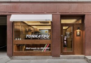 봉천역 돈까스 맛집 '빼누카츠' 후기 및 추천