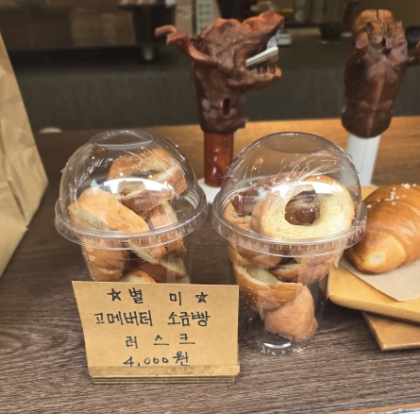 초가오 여수 거북선점