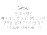 유후인 료칸 숙소 추천