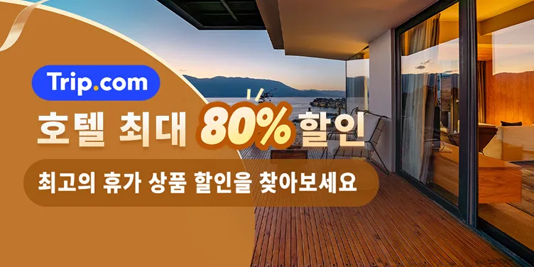 죽기 전에 가봐야 할 세계 최고의 여행지